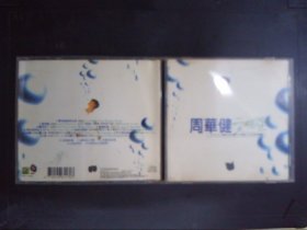 周华健：爱相随（1CD+歌词）486