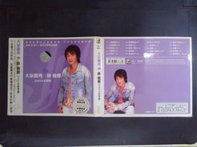 林俊杰2004全新专辑：大家闺秀（1CD+歌词）433