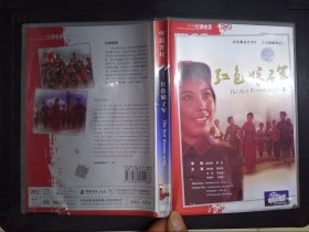 红色娘子军（1DVD）