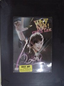 李宇春广州演唱会（2DVD）