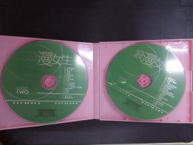 浪漫女生（2VCD）052