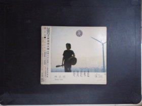 林志炫：时间的味道（1CD+歌词）199