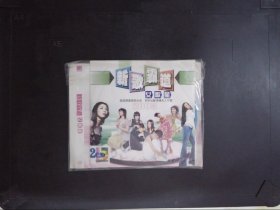 新歌霸道女歌星（2CD+歌词）506