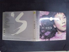 林忆莲(1CD)161