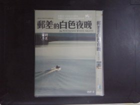 邮差的白色夜晚：中文字幕·外语配音（1DVD）029