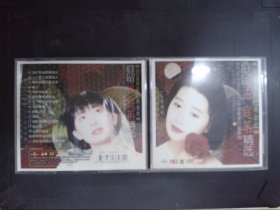 孟庭苇·庭留精选（1CD+歌词）550