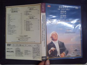 穆索尔斯基（1DVD）210