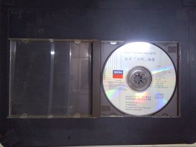 比才卡门精选（1CD)010