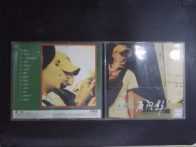 张震岳：有问题（1CD+歌词）157