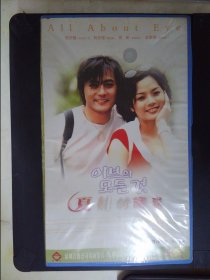 夏娃的诱惑（10DVD）