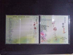 长风合唱团：中国合唱境界音乐会（1CD+歌词）063
