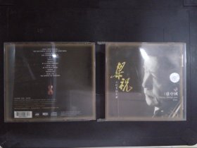 盛中国：梁祝小提琴协奏曲（1CD）440