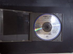 格兰披士音乐：古典小品精选之三（1CD)012