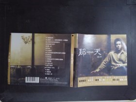 杨坤：那一天（1CD+歌词）396