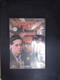 办公室的故事（2DVD）