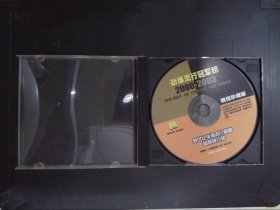 劲爆流行冠军榜2000-2003（1CD）683