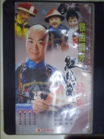 铁齿铜牙纪晓岚续集：大型古装连续剧（43VCD）