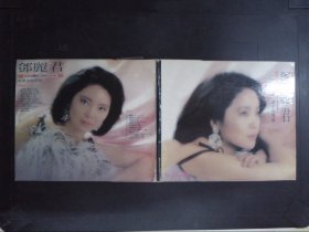 邓丽君精选金曲专辑2VCD）336