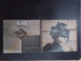 Enigma: The screen behind the mirror（1CD）052