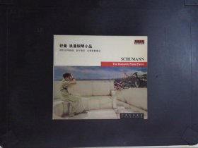 舒曼：浪漫钢琴小品（1CD）182