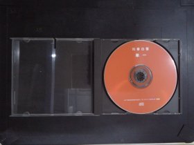 阳春白雪：单一（1CD）526