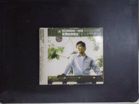 张信哲2002情歌大全集：从开始到现在（1CD+歌词）101