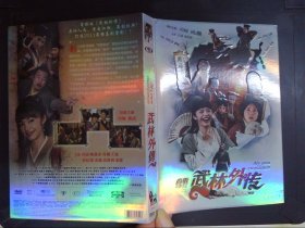 武林外传（1DVD）