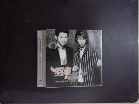 羽泉：寂寞天敌（1CD+歌词）124