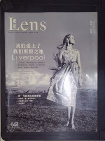 Lens视觉（2010年2、3月合刊）