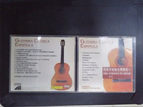西班牙吉他古典精选（1）（1CD)098