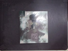 危险世界（1CD）118