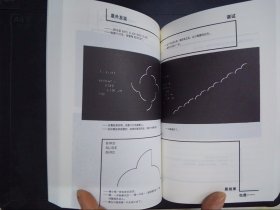 因计算机而强大：计算机如何改变我们的思考与学习