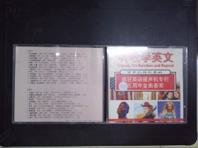 听歌学英文：疯狂英语留声机专栏五周年金曲荟萃（2CD）157