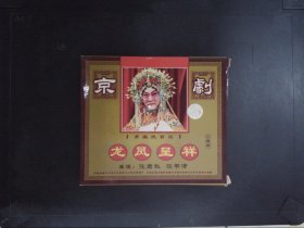 京剧系列：龙凤呈祥（3VCD）680