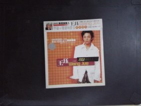 王珏2002（1CD+歌词）152
