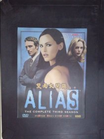 ALIAS双面女间谍：第三季·中文字幕·英语发音（8DVD）