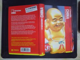 Fettnäpfchenführer China: Der Wink mit dem Hühnerfuß（详见图）