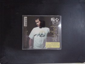 李圣杰：痴心绝对（1CD）163