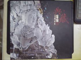 2010中国玉雕·石雕作品“天工奖”典藏集