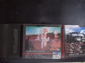 唐古拉风之二：西藏的孩子（1CD+歌词）529