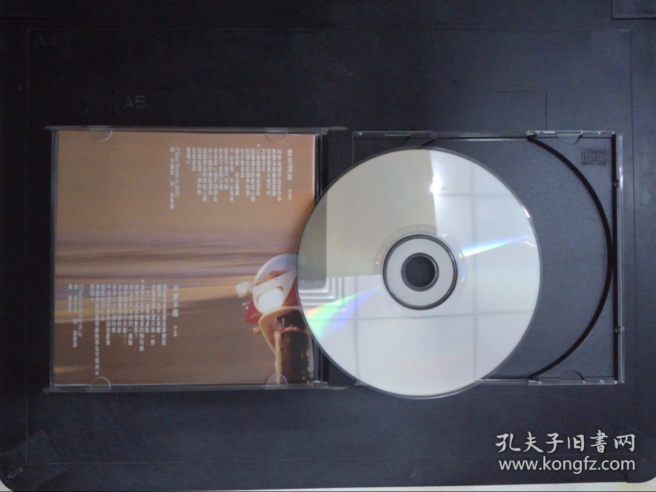 谭咏麟经典金曲（1CD+歌词）379
