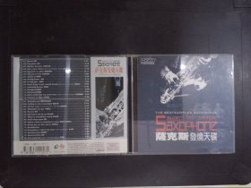 萨克斯发烧天碟（2CD）447