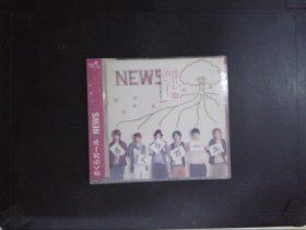 さくらガールNews（1CD）283