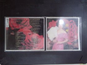 蔡琴：情书夜上海回忆录（2CD+歌词）544