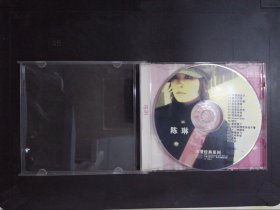 陈琳（1CD）147