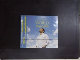 金·布里克曼：美丽心世界（1CD）182
