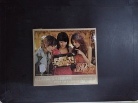 SHE奇幻之旅（1CD+歌词）381