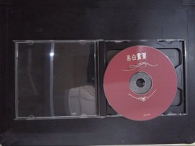 黑白画面：不了情（1CD）398