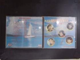 最畅销国语金曲精选（2）（1CD）262