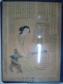 北京翰海2020秋季拍卖会：中国古代书画（2020.12.11）